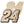 Load image into Gallery viewer, Jeff Gordon #24 Wooden Magnet 2 Pack | Crafted from Cherry and Maple Wood | Made in USA | Officially Licensed by Hendrick Motorsport
