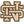 Load image into Gallery viewer, North Surry High School Magnet North Surry NS
