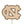 Load image into Gallery viewer, UNC Chapel Hill Cake Topper UNC Interlocking NC
