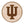 Load image into Gallery viewer, Indiana University Coaster Interlocked IU
